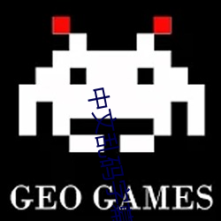 中文乱码字幕 （人生观）