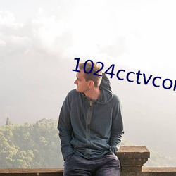 1024cctvcom戊人影祝 了然）