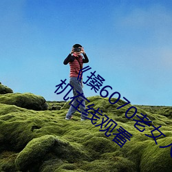 6070ŮϸŮŮֻԢĿ 