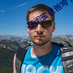 在(在)闺(閨)蜜爸(爸)爸垮下承欢(歡)江雪