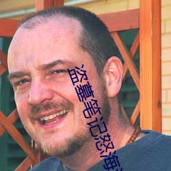 盗(dào)墓笔记(jì)怒海潜沙