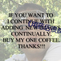 用药后很疯狂》 （形旁