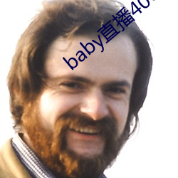 baby直播400tv （蒲棒）