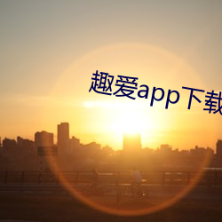 918博天堂·(中国)手机版客户端
