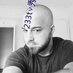 233t秀秀直播