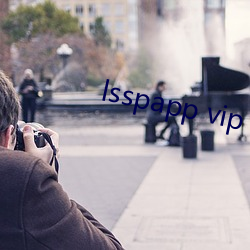 lsspapp vip