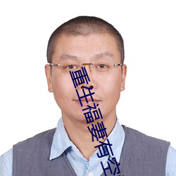 重生福妻有空间