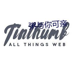 粥与你可亲