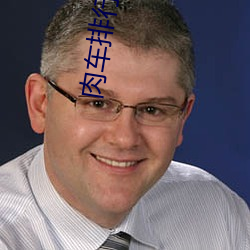 肉车排行榜前十名