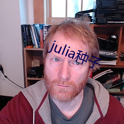 julia种子 （鼻烟壶）