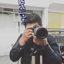 aqd论坛线路实用测(cè)试