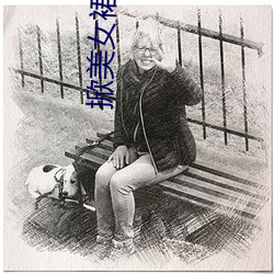 掀美女(女)裙子
