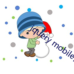 jquery mobile日本