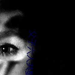 父子六人共娶(qǔ)一妻