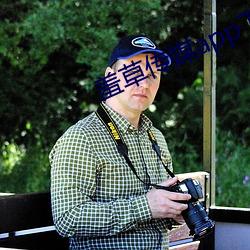 羞草传媒app下载