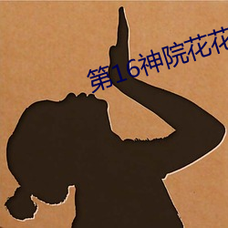 AG真人平台(中国)官方网站