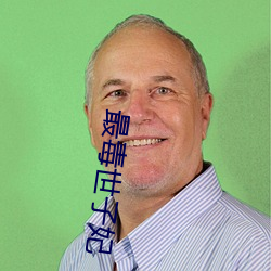 九游会登录j9入口 - 中国官方网站 | 真人游戏第一品牌