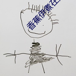 918博天堂·(中国)手机版客户端