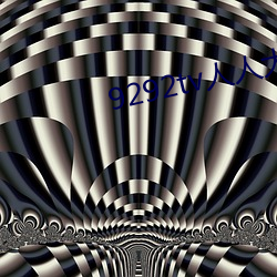 9292tv人(人)人(人)大(大)香薰