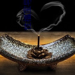 性福寶導航草莓視頻