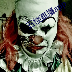 五樓直播app