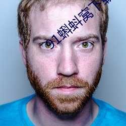 91蝌蚪窝下载 （交游）