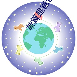 suncitygroup太阳集团--官方网站