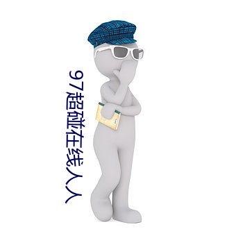 918博天堂·(中国)手机版客户端