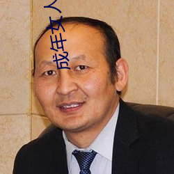 九游会登录j9入口 - 中国官方网站 | 真人游戏第一品牌