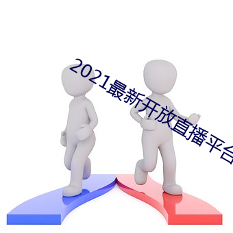 yp街机电子游戏(中国)官方网站