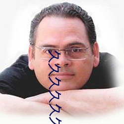 久久久(jiǔ)久久久(jiǔ)久(jiǔ)久