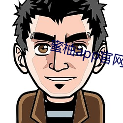 918博天堂·(中国)手机版客户端