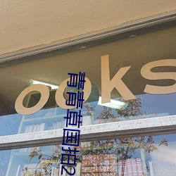 鸿运国际·(中国)会员登录入口