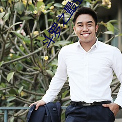 AG真人平台(中国)官方网站