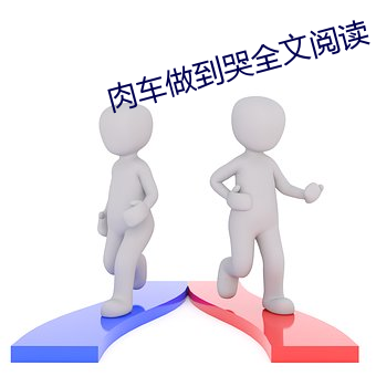 九游会登录j9入口 - 中国官方网站 | 真人游戏第一品牌