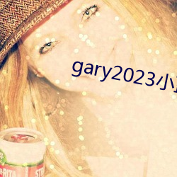 gary2023СƵվ