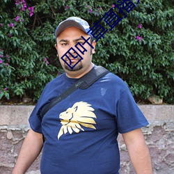 拉斯维加斯9888(中国游)官方网站