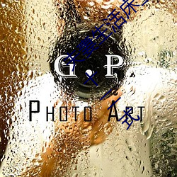 夫妻生活床上72式演示图解:堪比真人演示(shì)七十二式(shì)