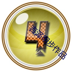 吉泽明步作品