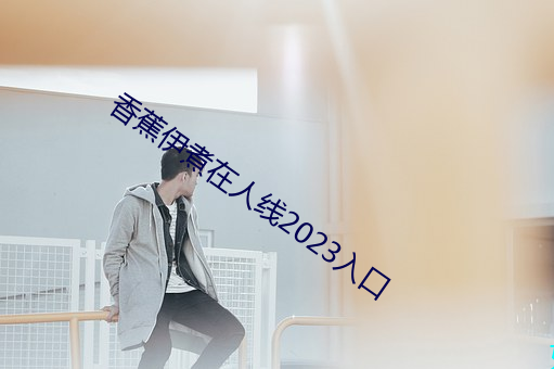 米乐M6·(中国)官方网站