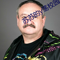 苏苏的y荡校园生(shēng)活(huó)
