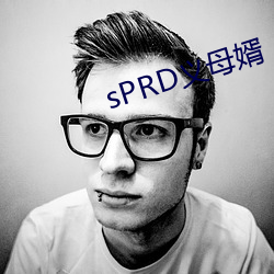 sPRD义母婿(xù)