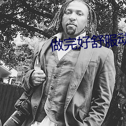 918博天堂·(中国)手机版客户端
