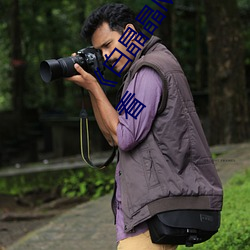 《白晶(晶)晶MV果冻(凍)传媒(媒)妻子的(的)谎言》完整版(版)免(免)费(費)在线(線)观看