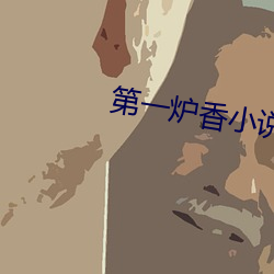 尊龙凯时·(中国)官方网站