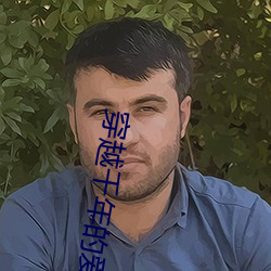 穿越千年的爱恋