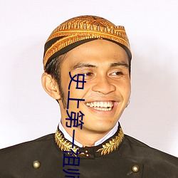 金年会(中国)官方网站
