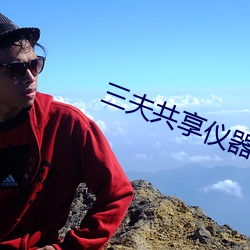 尊龙凯时·(中国)官方网站