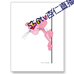 556tv杏仁直播