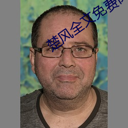 AG真人平台(中国)官方网站